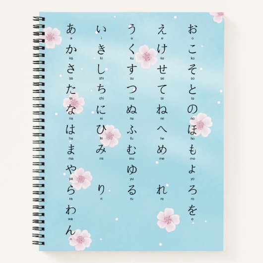 Hiragana Katakana Sakura Blossom Japanse Student Notitieboek (Voorkant)