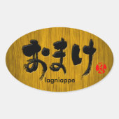[Hiragana] lagniappe Ovale Sticker (Voorkant)