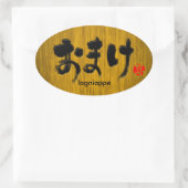[Hiragana] lagniappe Ovale Sticker (Tas)
