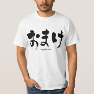 [Hiragana] lagniappe T-shirt