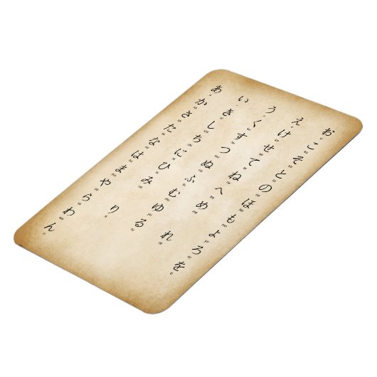 Hiragana met Japanse Romaji-tekens verouderd Magneet (Linkerzijde)