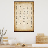 Hiragana met Romaji Japanse Antiek stijl Poster (Keuken)
