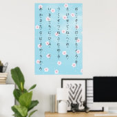 Hiragana met Romaji Japanse Sakura bloesems Poster (Thuiskantoor)