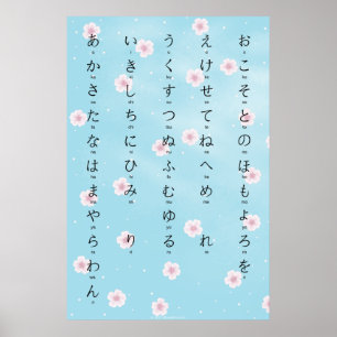 Hiragana met Romaji Japanse Sakura bloesems Poster