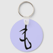 Hiragana "Mo" Sleutelhanger (Voorkant)