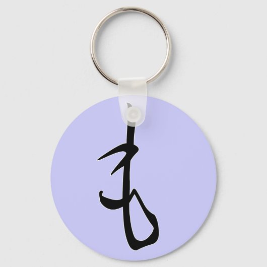 Hiragana "Mo" Sleutelhanger (Voorkant)