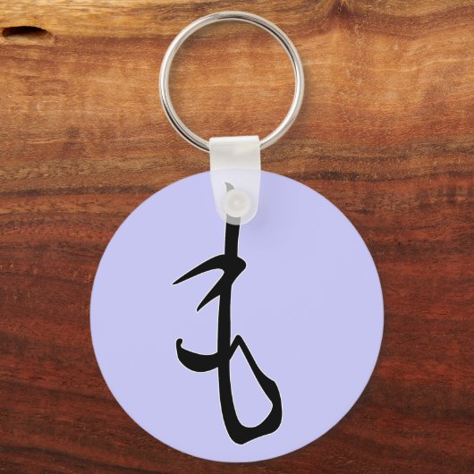 Hiragana "Mo" Sleutelhanger (Voorkant)