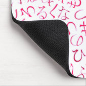 Hiragana Muismat (Hoek)