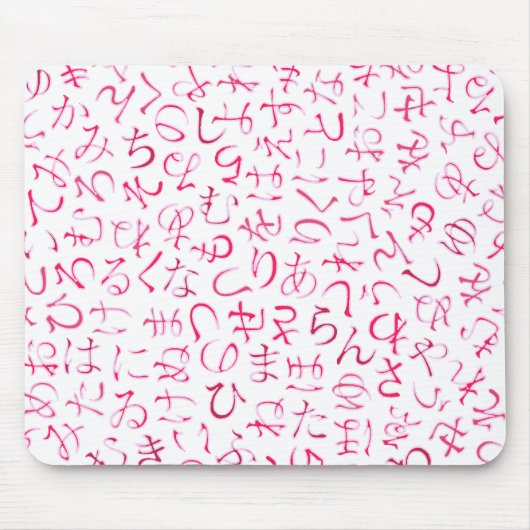 Hiragana Muismat (Voorkant)