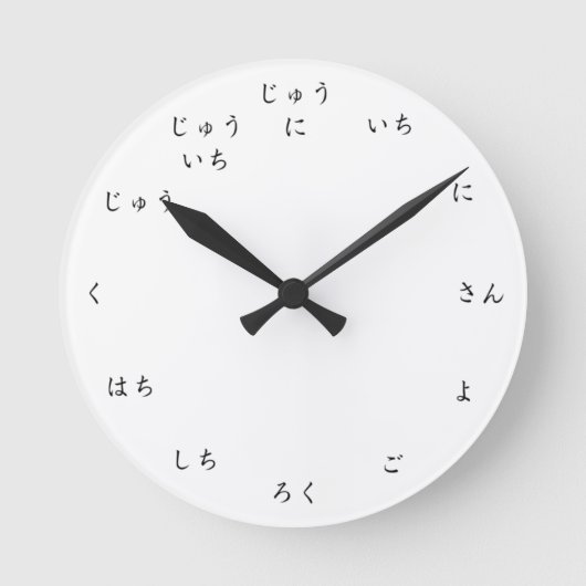 Hiragana-nummers leren graven in Japanse klok (Voorkant)