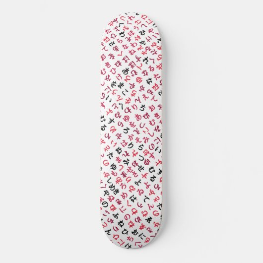 Hiragana Persoonlijk Skateboard (Voorkant)