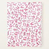 Hiragana Planner (Achterkant)