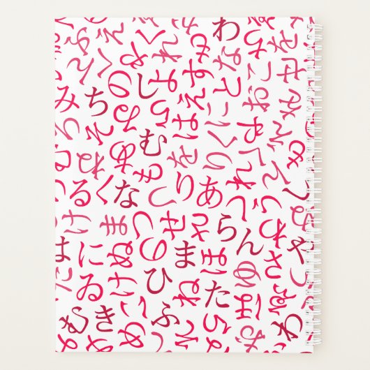 Hiragana Planner (Achterkant)
