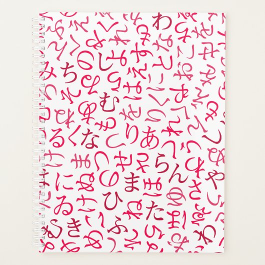 Hiragana Planner (Voorkant)