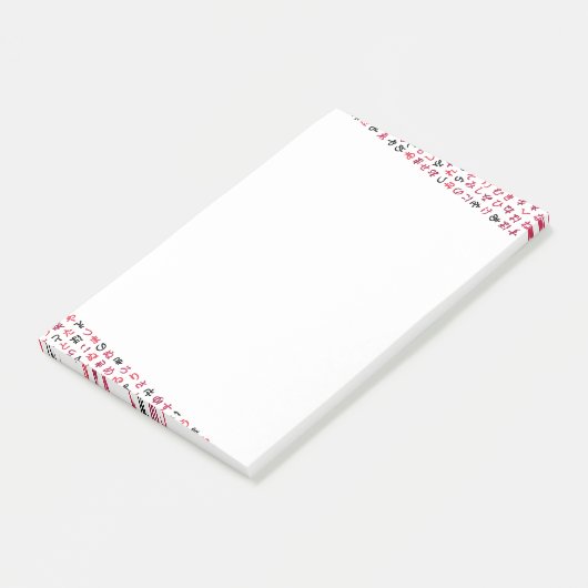 Hiragana Post-it® Notes (Schuin)