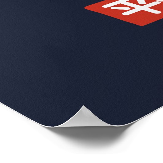 Hiragana Poster (Hoek)