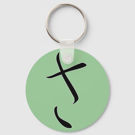 Hiragana "Sa" Sleutelhanger (Voorkant)