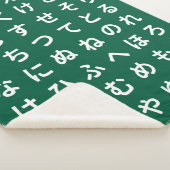 Hiragana Sherpa Deken (3/4)