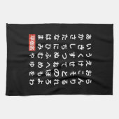 Hiragana Theedoek (Horizontaal)