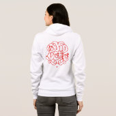 [Hiragana] vrolijk kerstfeest Hoodie (Achterkant volledig)