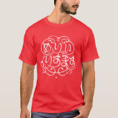 [Hiragana] vrolijk kerstfeest T-shirt (Voorkant)