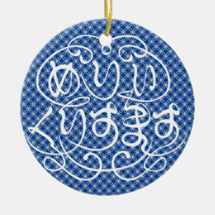 [Hiragana] vrome kerst met een Shippo-patroon Keramisch Ornament