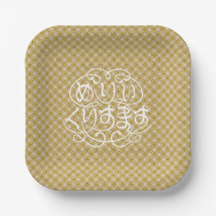 [Hiragana] vrome kerst met een Shippo-patroon Papieren Bordje