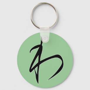 Hiragana "Wa" Sleutelhanger