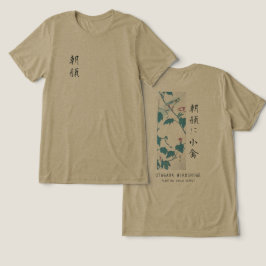 Hiroshige Bloemige Morgenwinde Vogel Kunst Olijf Tri-Blend Shirt