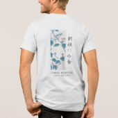 Hiroshige Bloemige Morgenwinde Vogel Kunst Wit Tri-Blend Shirt (Achterkant)