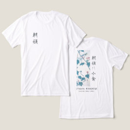 Hiroshige Bloemige Ochtendglorie Vogel Kunst Wit Tri-Blend Shirt