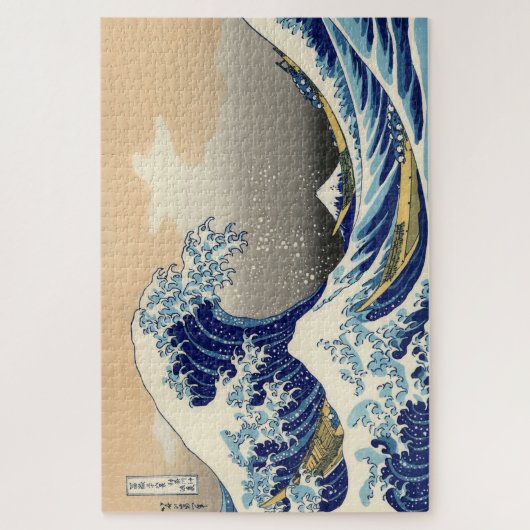 Hiroshige de Grote Golf van Kanagawa Legpuzzel (Verticaal)