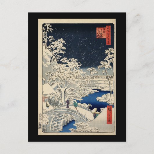 Hiroshige drumbrug bij Meguro Briefkaart (Voorkant)