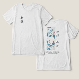 Hiroshige Floral Morning Glory Bird Art White Tri-Blend Shirt