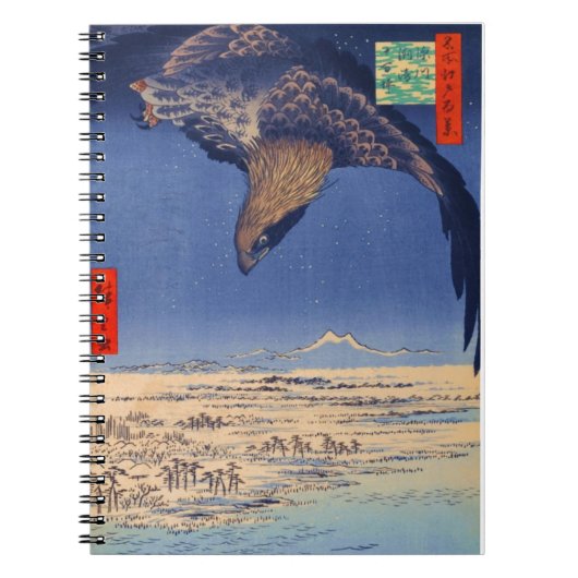 Hiroshige Fukagawa Notitieboek (Voorkant)