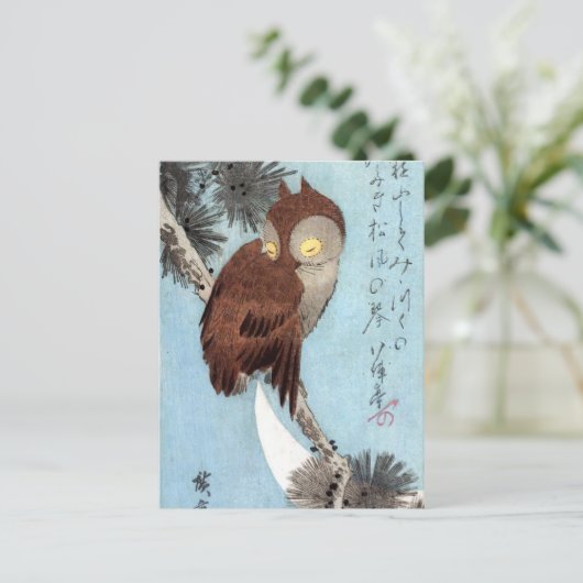 Hiroshige - Gehoornde uil, pijnboom en halve maan Briefkaart (Staand voorkant)