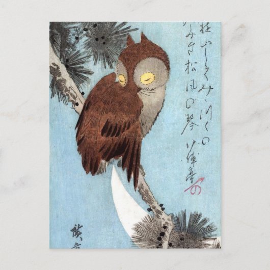 Hiroshige - Gehoornde uil, pijnboom en halve maan Briefkaart (Voorkant)
