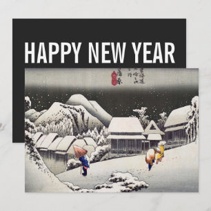 Hiroshige - Gelukkig Nieuwjaar / Avondsneeuw Kanba Feestdagenkaart