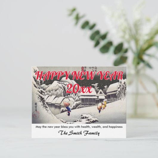 Hiroshige - Happy New Year / Evening Snow Kanbara Briefkaart (Staand voorkant)