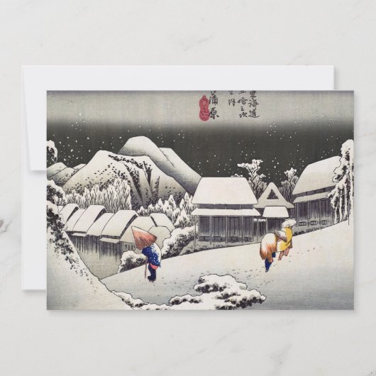 Hiroshige - Happy New Year / Evening Snow Kanbara Feestdagenkaart (Voorkant)