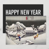 Hiroshige - Happy New Year / Evening Snow Kanbara Feestdagenkaart (Voorkant / Achterkant)