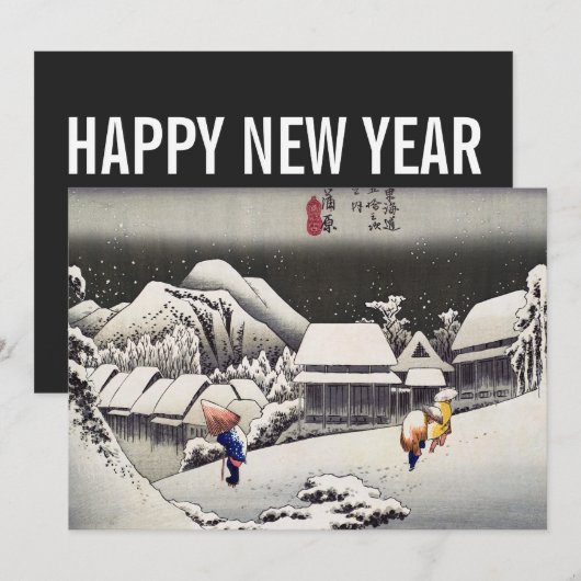 Hiroshige - Happy New Year / Evening Snow Kanbara Feestdagenkaart (Voorkant / Achterkant)
