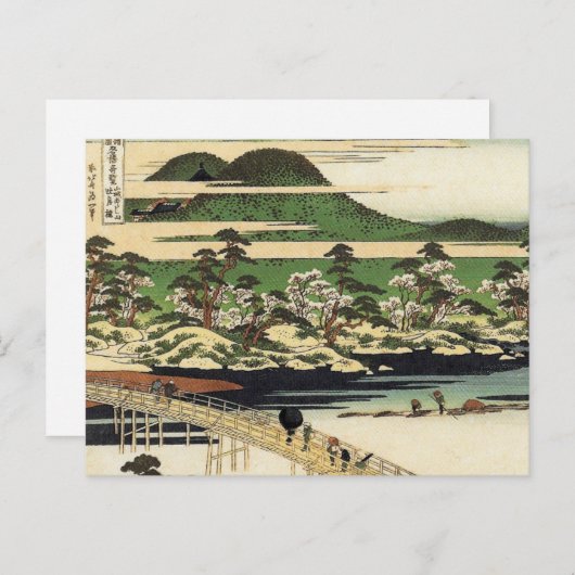  Hiroshige Japan Bridge Waterverf Briefkaart (Voorkant / Achterkant)