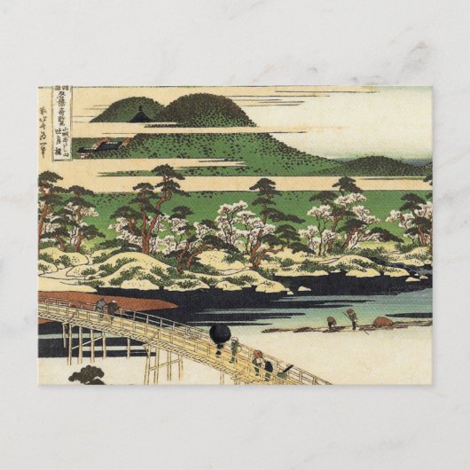  Hiroshige Japan Bridge Waterverf Briefkaart (Voorkant)