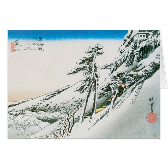 Hiroshige  Japanse kunst (Voorkant Horizontaal)