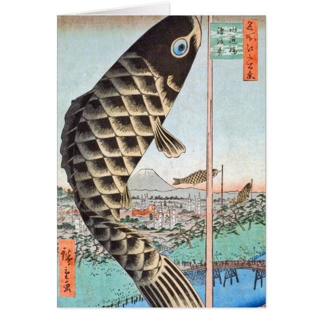 HIroshige Kite Suido Bridge (Voorkant)