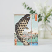 HIroshige Kite Suido Bridge Briefkaart (Staand voorkant)