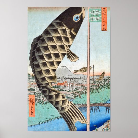HIroshige Koi Kite Suido Bridge Poster (Voorkant)