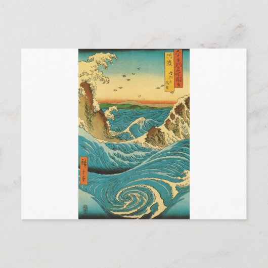 Hiroshige Navaro Rapids Briefkaart (Voorkant)