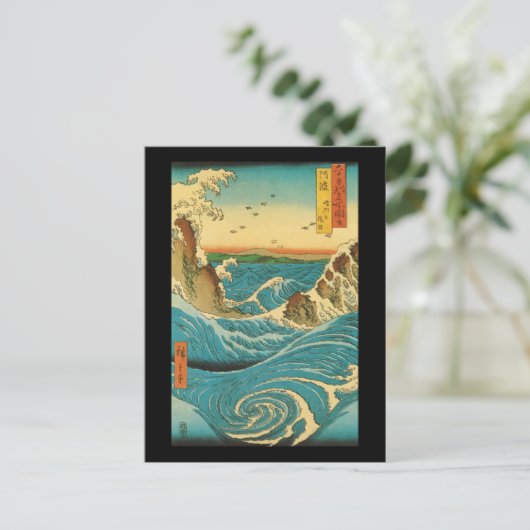 Hiroshige Navaro Rapids Briefkaart (Staand voorkant)